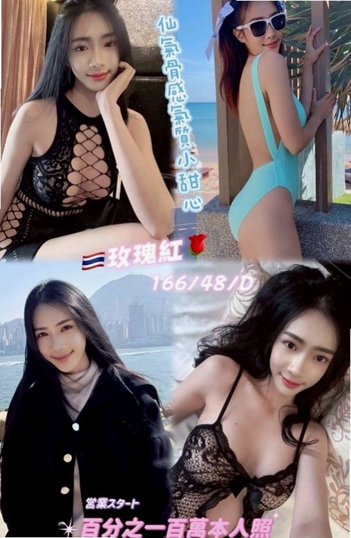 下營小姐外送:明月 |銀行會計|169cm|51kg|C杯|18y|