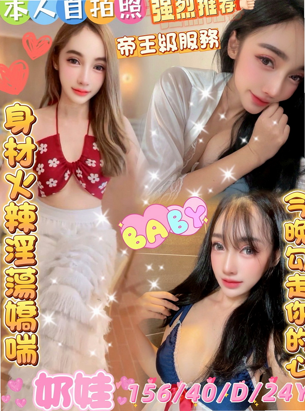 【大里】可樂|品茶|音樂老師|166cm/52kg/D杯/21y