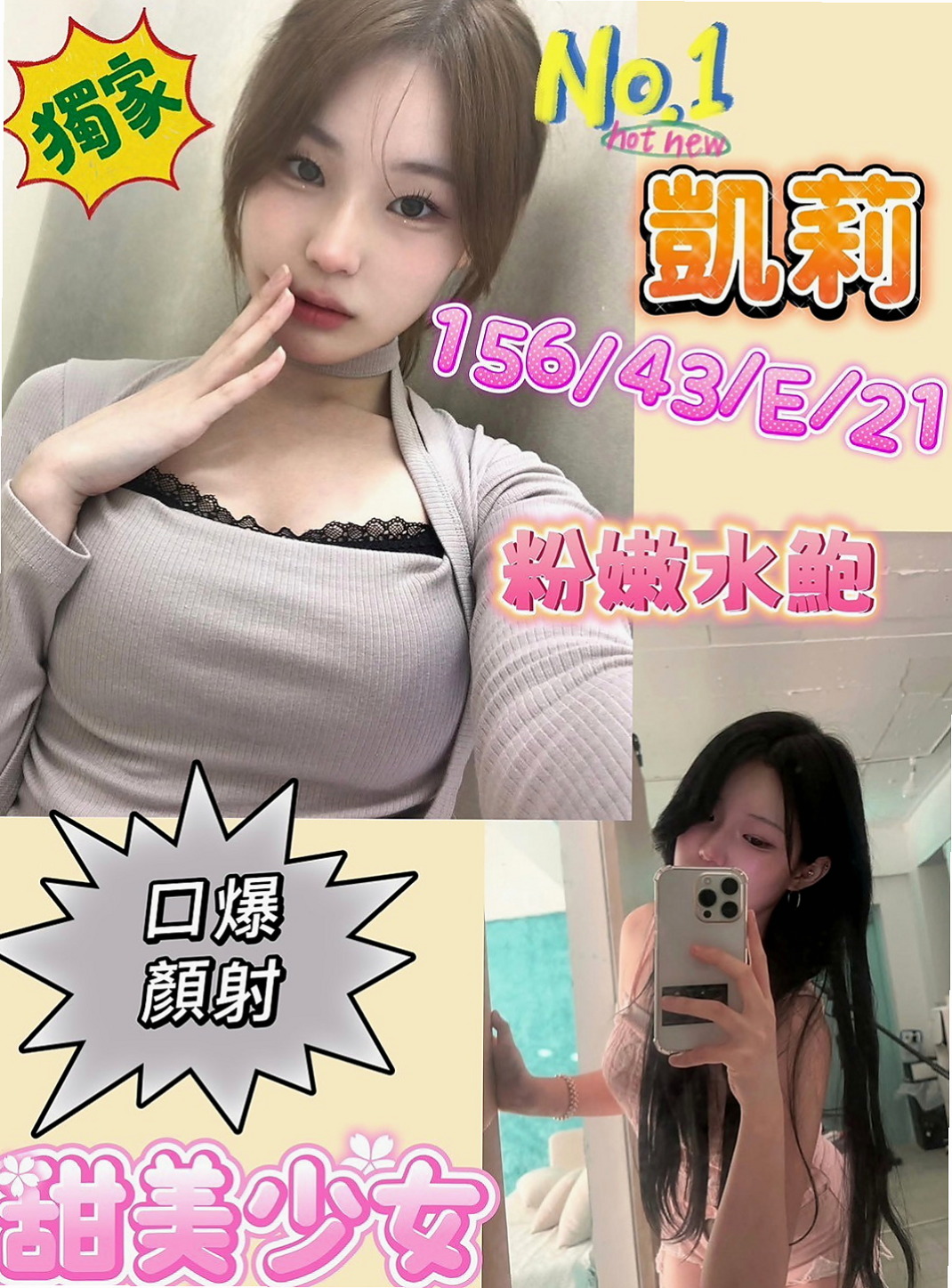 台東定點茶|按摩全套推薦 - 小月(外拍麻豆 / 167cmcm / 54kgkg / C杯 / 24y歲)