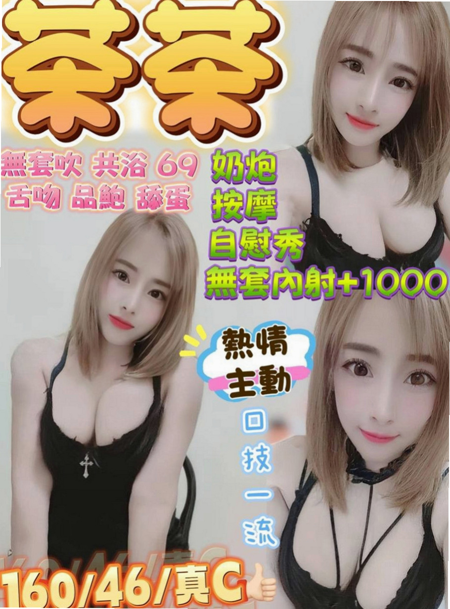 桃源全套:小碧 |新進空姐|166cm|43kg/|D杯|18y|