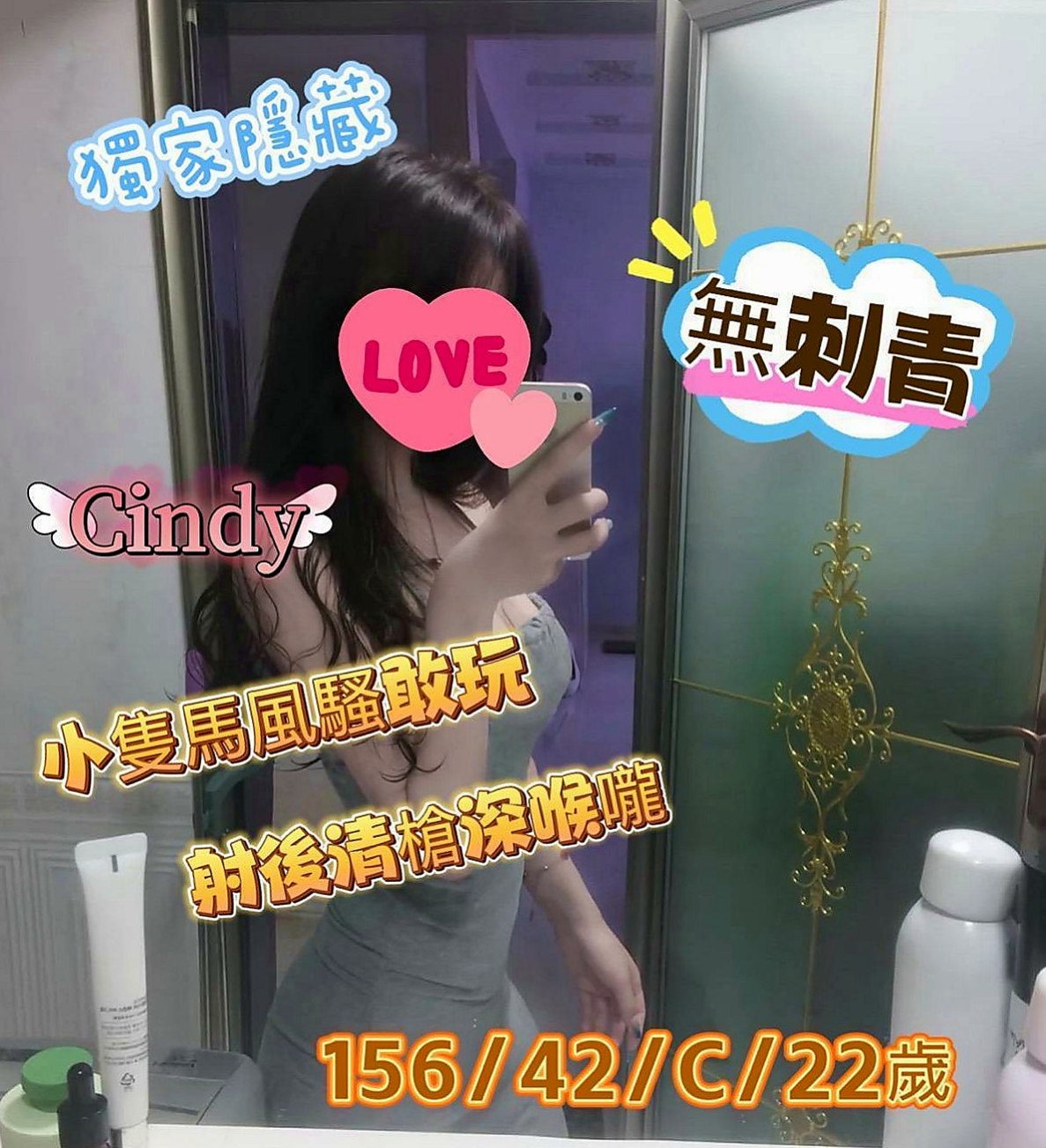南港外送茶莊:佳玲 |最美空姐|164cm|47kg|E杯|24y|