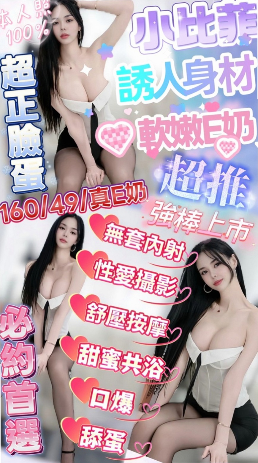 五結伴遊:美奈 |寂寞少婦|168cm|53kg|C杯|21y|