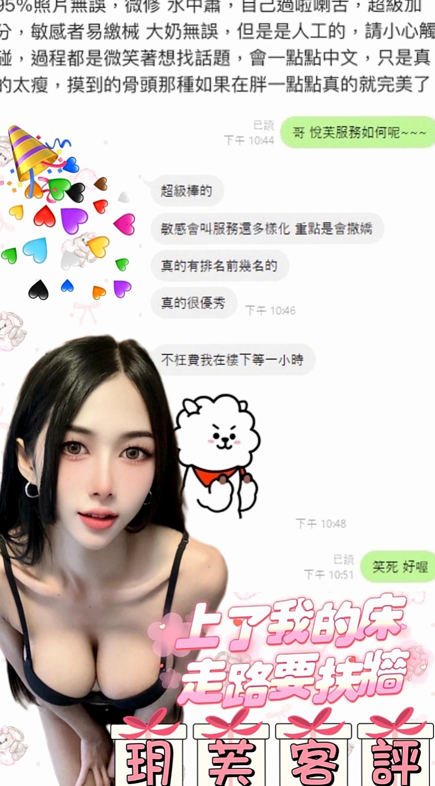 北屯外叫小姐:夏玲 |極品小模|170cm|52kg|C杯|18y|