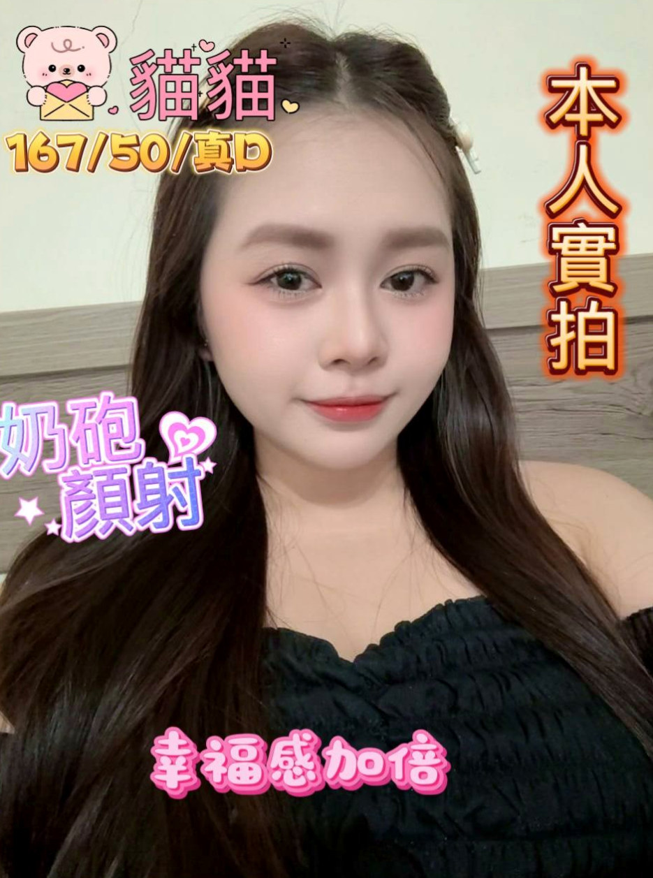 板橋好茶外送:右右 |鄰家學生妹|163cm|42kg/|E杯|24y|