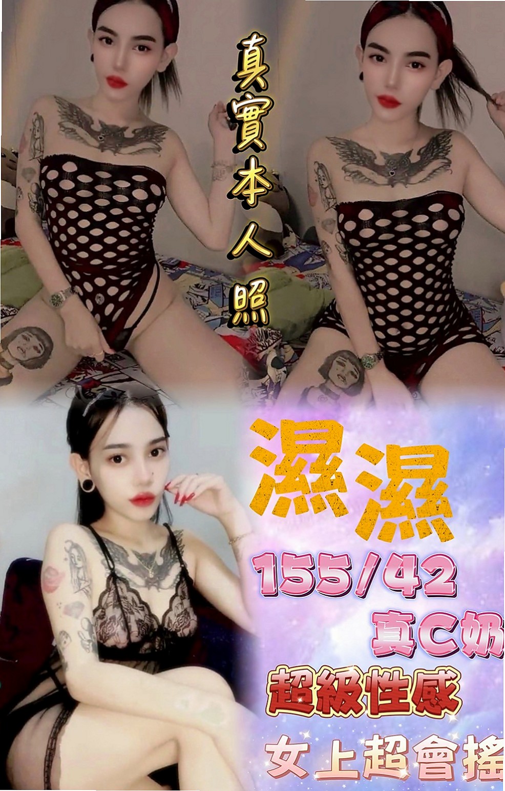 【屏東】林汐|按摩外送|俏皮大奶妹|163cm/51kg/E杯/23y