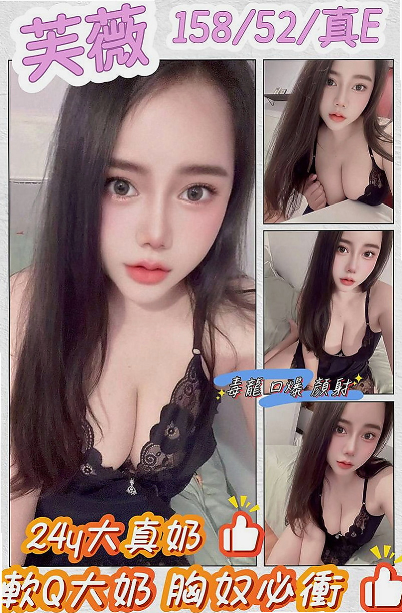 台東外約茶|外出:玉鳳 |高鐵檢票員|163cm|49kg|D杯|23y|