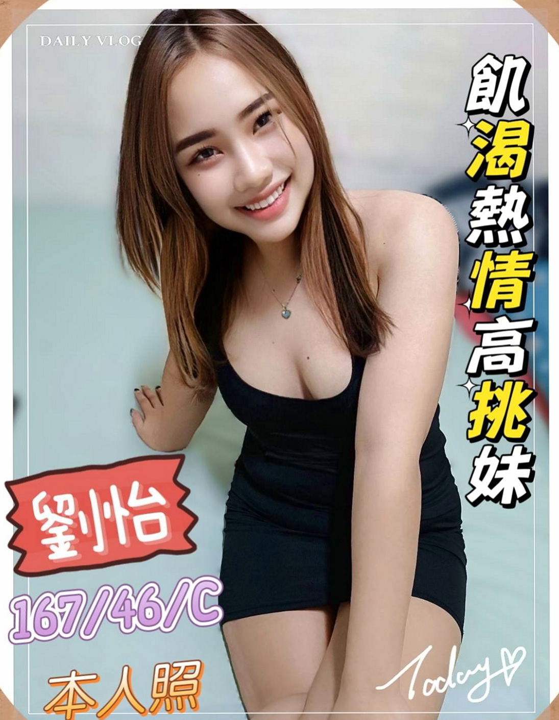 桃園全套服務:玲玲 |超正學妹|168cm|49kg|E杯|18y|