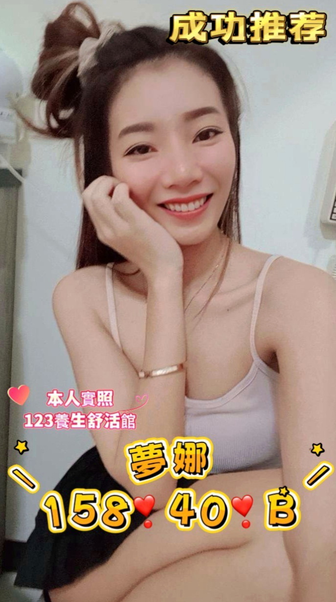 蘆洲找援:小景 |夜店小辣妹|168cm|43kg/|D杯|24y|