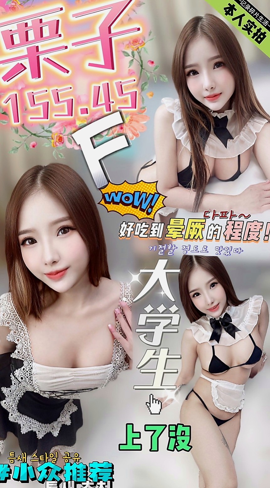 桃園外約按摩:檬檬 |美容師|163cm|48kg|C杯|18y|