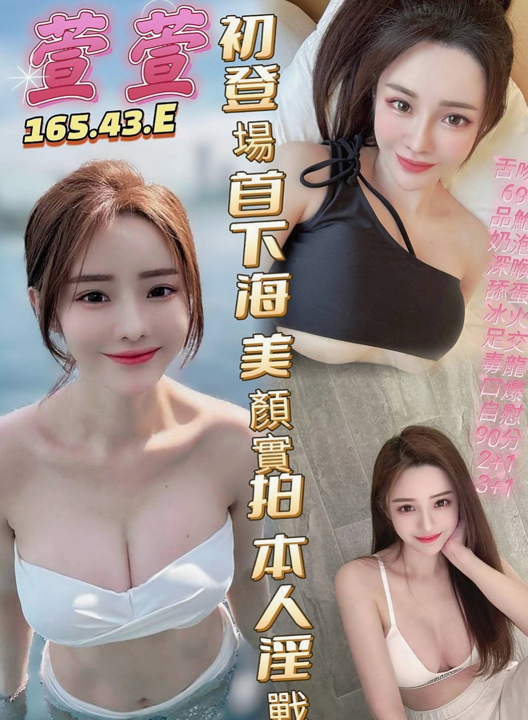 龜山外約服務推薦 - 丹山(人妻媽媽 / 169cmcm / 51kgkg / D杯 / 19y歲)