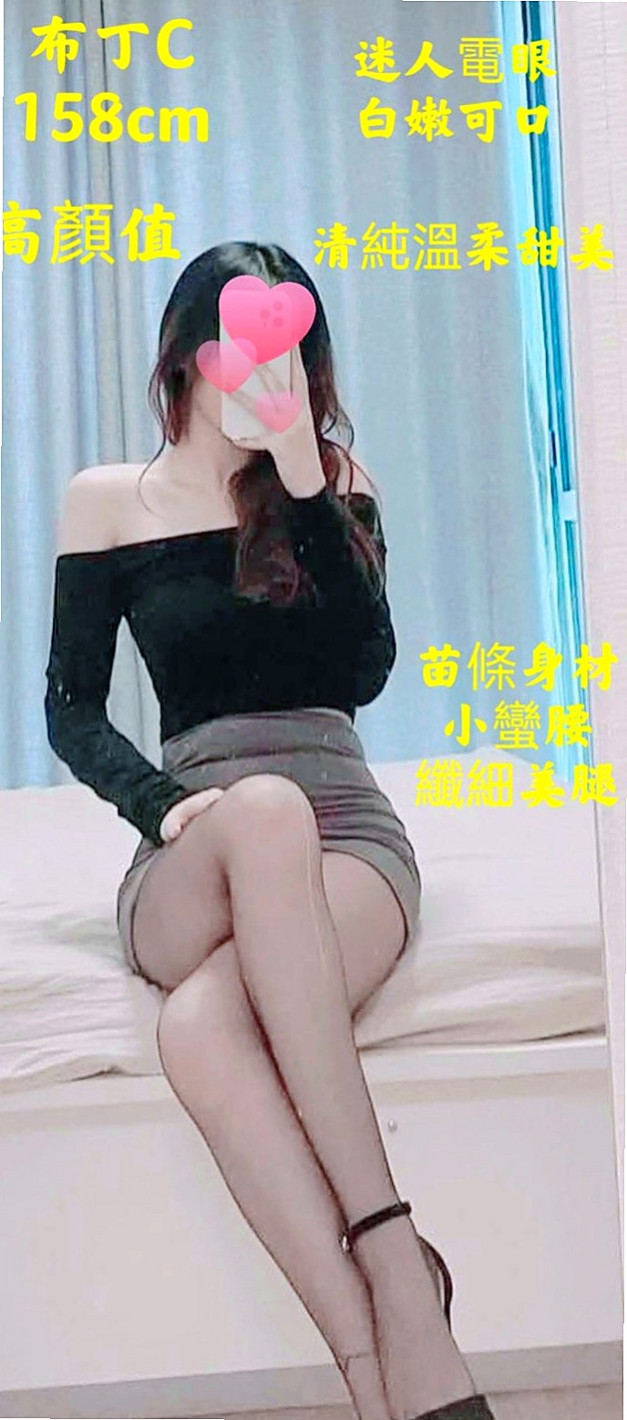 新竹外送茶|美女外送:小蝶 |氣質主播|164cm|53kg|E杯|24y|