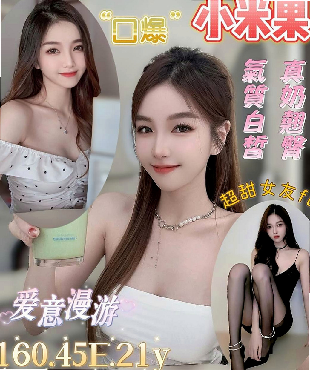 林園叫小姐:沐莉 |人妻|170cm|50kg|D杯|18y|