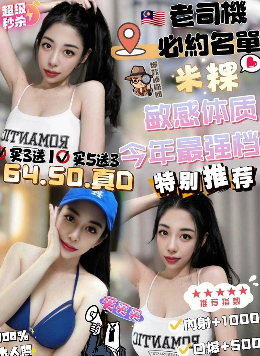 【南屯】新蕾|小姐外送|大眼甜心妹|169cm/54kg/D杯/22y