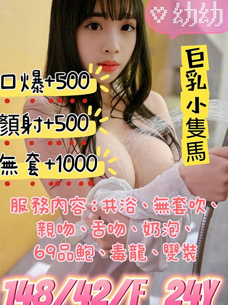 高雄外約茶|按摩:佳琪 |騷騷女|169cm|49kg|D杯|23y|