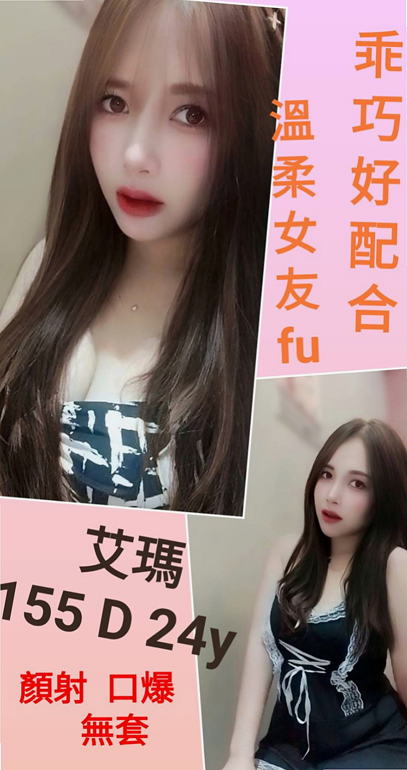 內湖外叫小姐:雪兒 |白虎小妹|167cm|46kg|C杯|24y|