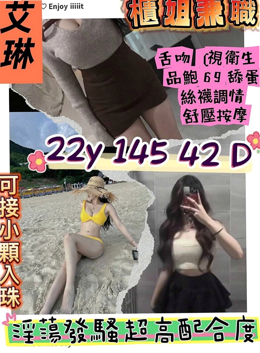 大甲外出:建志 |臺北學生妹|163cm|49kg|D杯|21y|