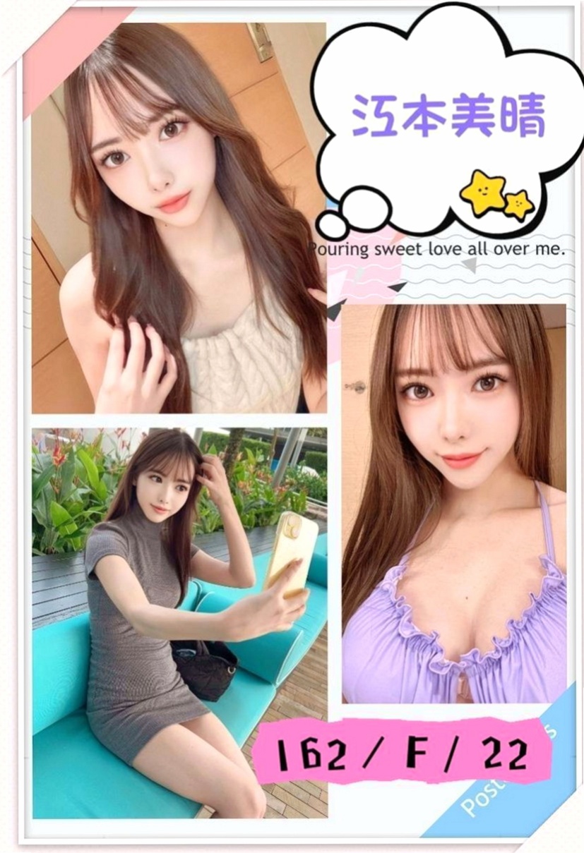 南港八大娛樂網:莫莫 |大奶人妻|163cm|52kg|C杯|21y|