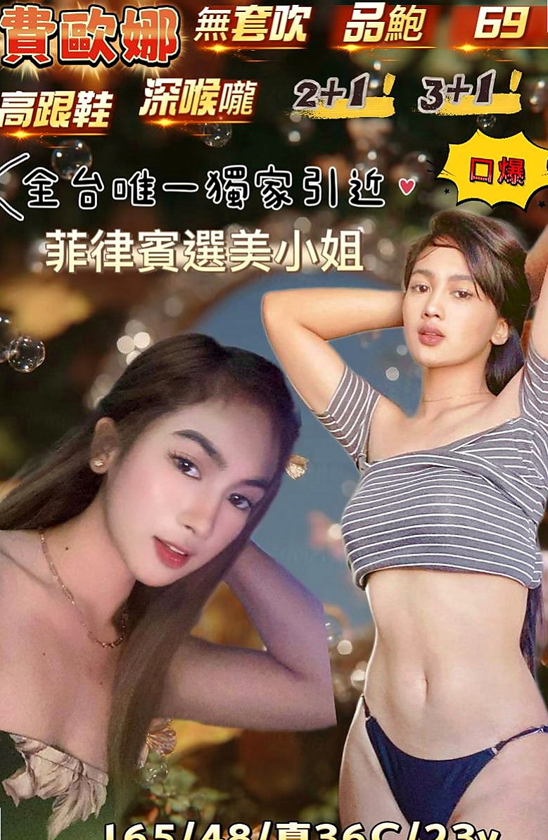 六龜小姐外約:小善 |藝術大學|170cm|53kg|C杯|21y|