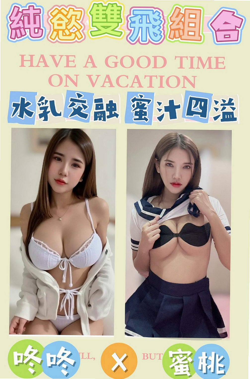 員山按摩全套推薦 - 英子(悶騷狂野正妹 / 164cmcm / 42kg/kg / D杯 / 19y歲)