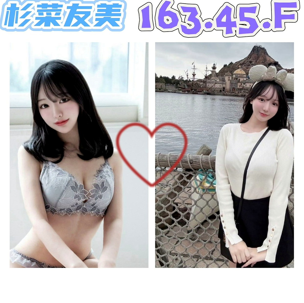 學甲一夜情:阿梅 |漫畫小說家|163cm|51kg|D杯|19y|