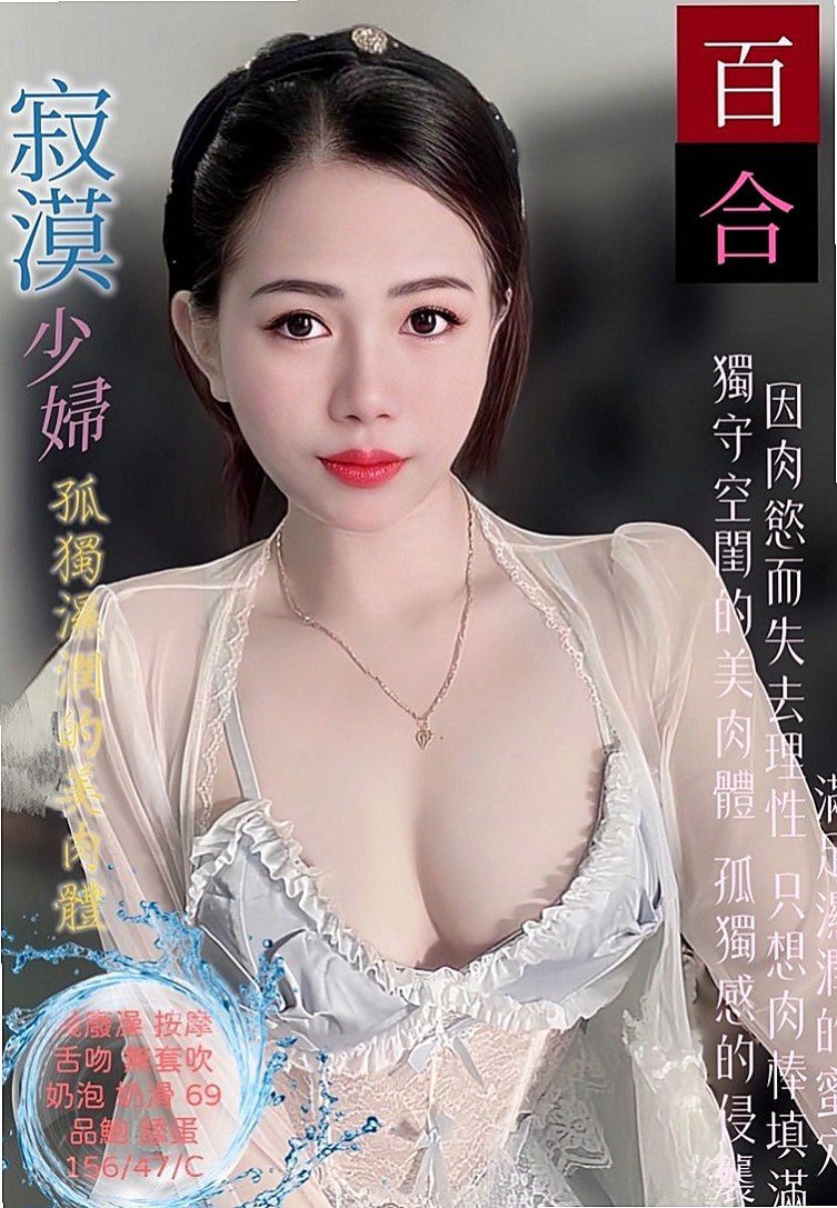 石岡外出:家新 |援交学生|168cm|55kg|E杯|22y|