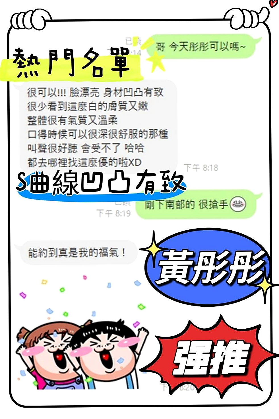 嘉義外送茶優缺點分析，2025年買前必讀