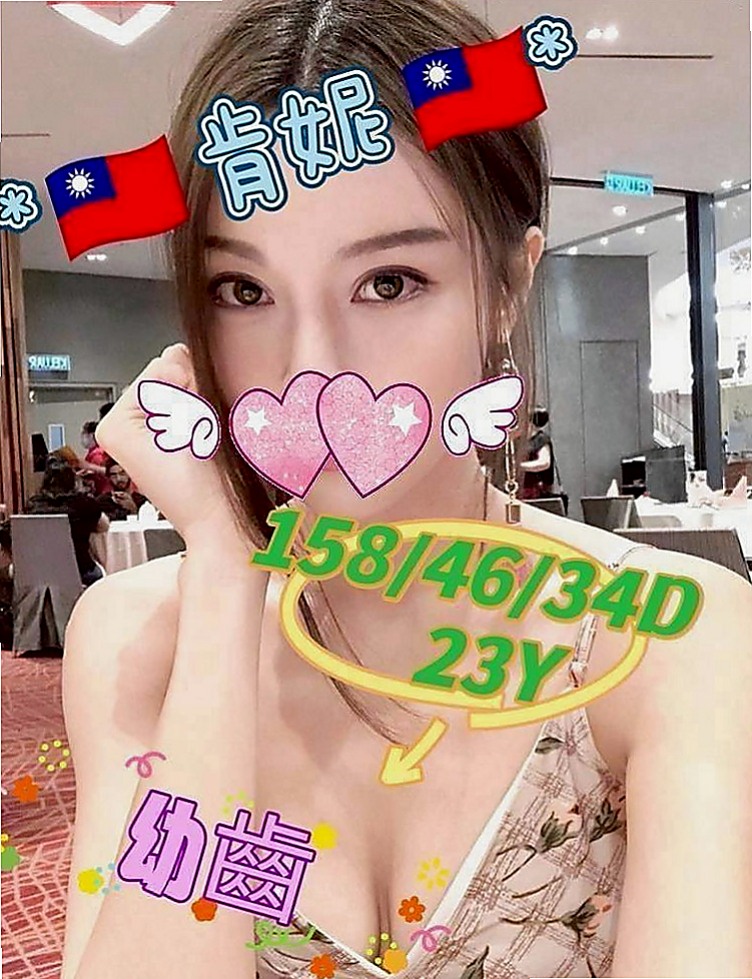 后里油壓推薦 - 吞吞(在校學生 / 170cmcm / 43kg/kg / E杯 / 19y歲)