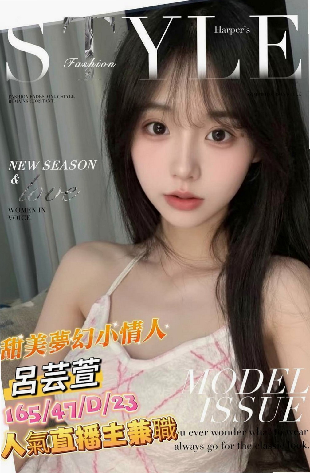 烏日找援:雨果 |高挑空姐|163cm|44kg/|C杯|21y|