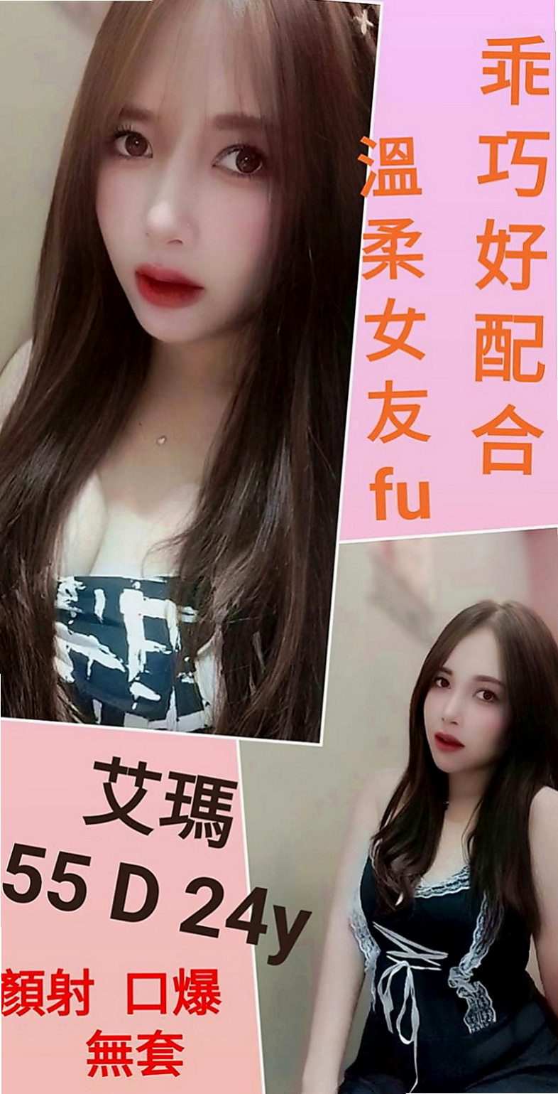 內湖外叫小姐：雪兒 |白虎小妹|167cm|46kg|C杯|24y|