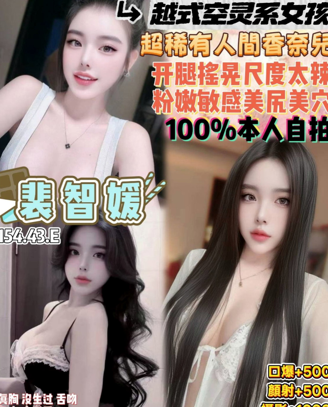 鳳山小姐外送:糖果 |鋼管系學生|165cm|45kg/|C杯|22y|