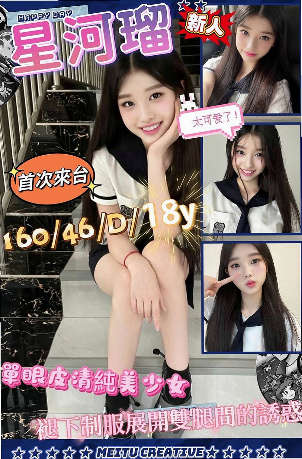 壯圍美女外送:艾拉 |大奶學生妹|169cm|42kg/|E杯|21y|