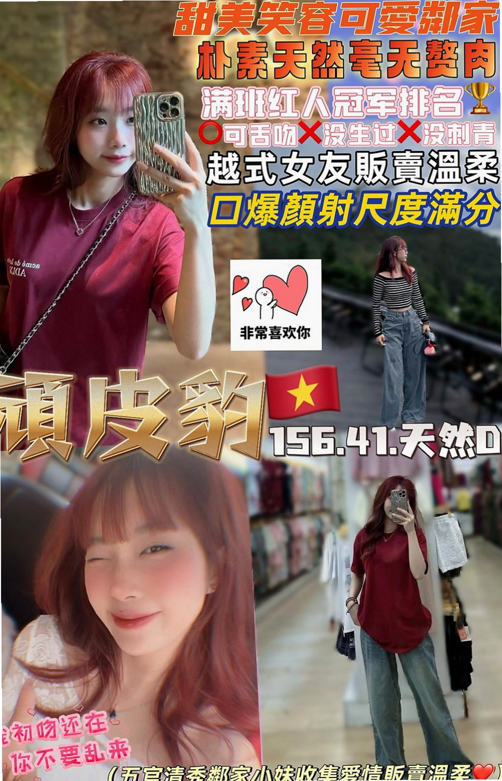 路竹外送:旋兒 |會計師助理|166cm|54kg|D杯|18y|