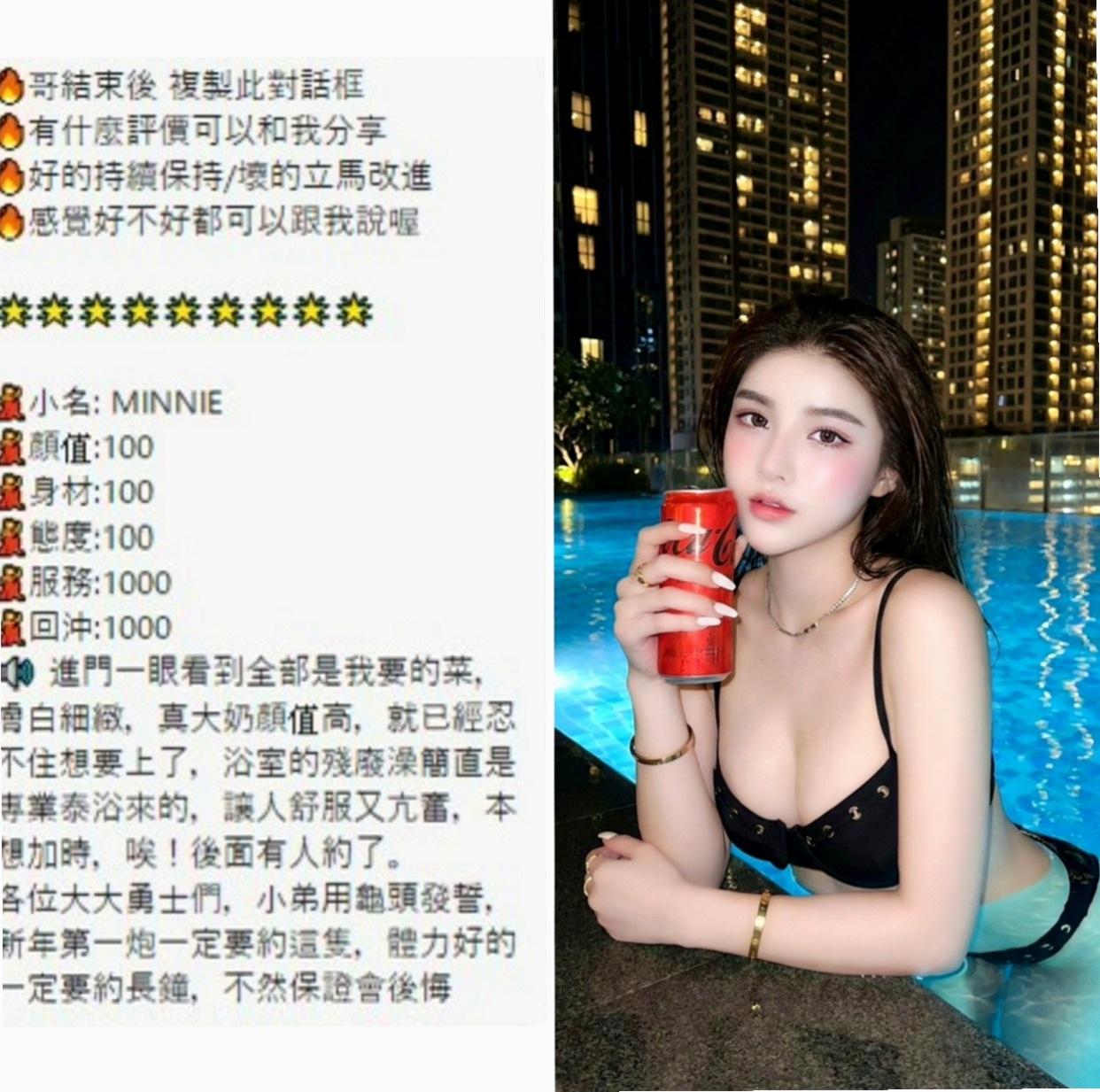楠梓按摩全套:夢瑶 |感女老師|166cm|48kg|E杯|19y|