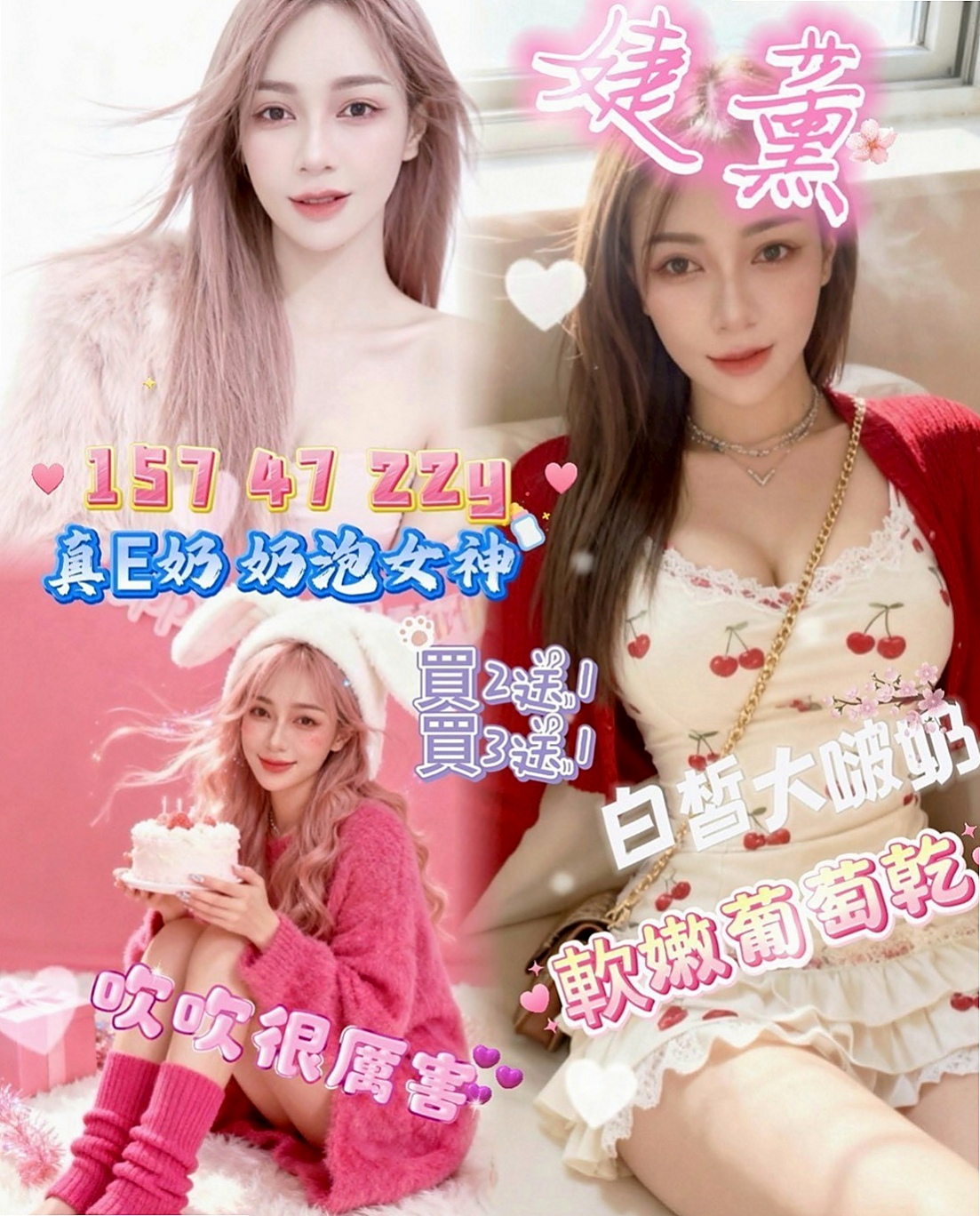 大園找妹妹:雅雅 |甜美大學生|168cm|45kg/|C杯|23y|