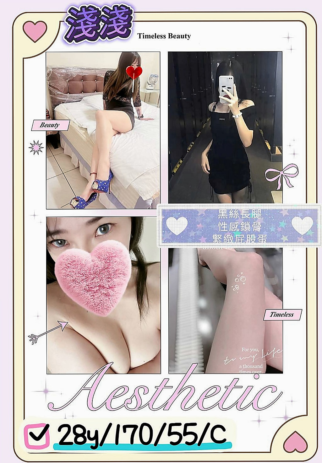 大肚找小姐:詩懷 |女學生妹子|168cm|44kg/|D杯|23y|