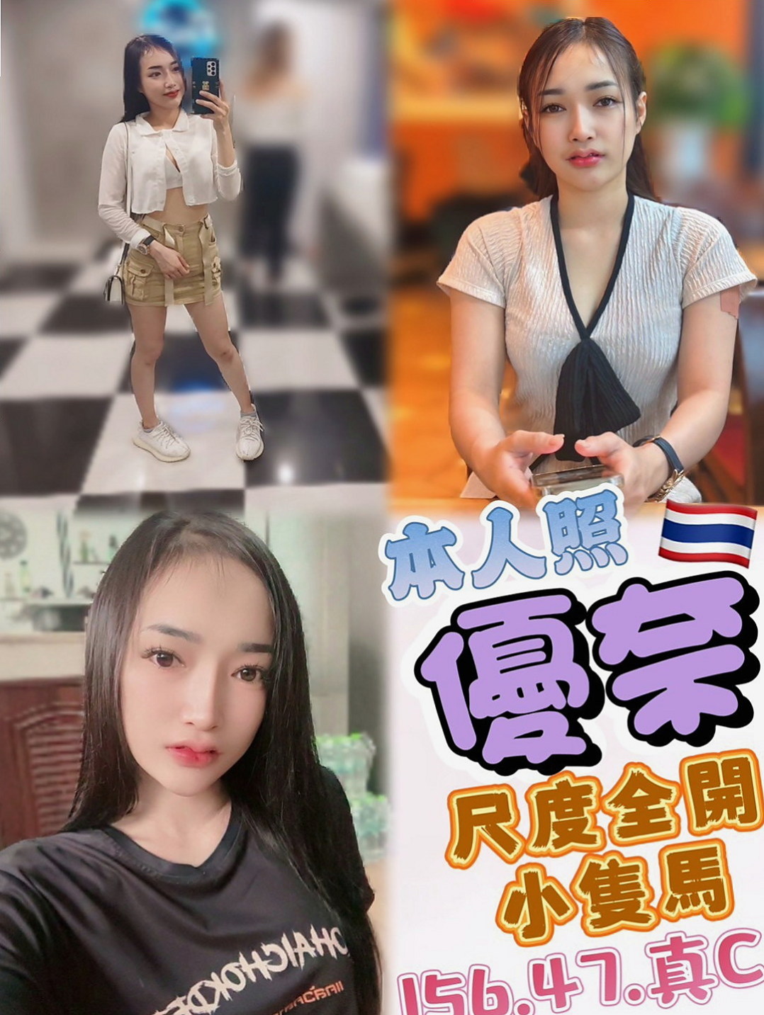 大同外叫:寶寶 |台灣女孩|166cm|51kg|E杯|19y|