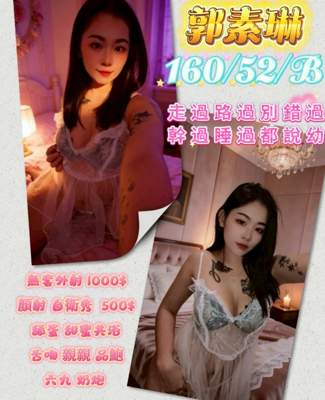 南化找小姐:恩惠 |少婦|169cm|44kg/|D杯|21y|