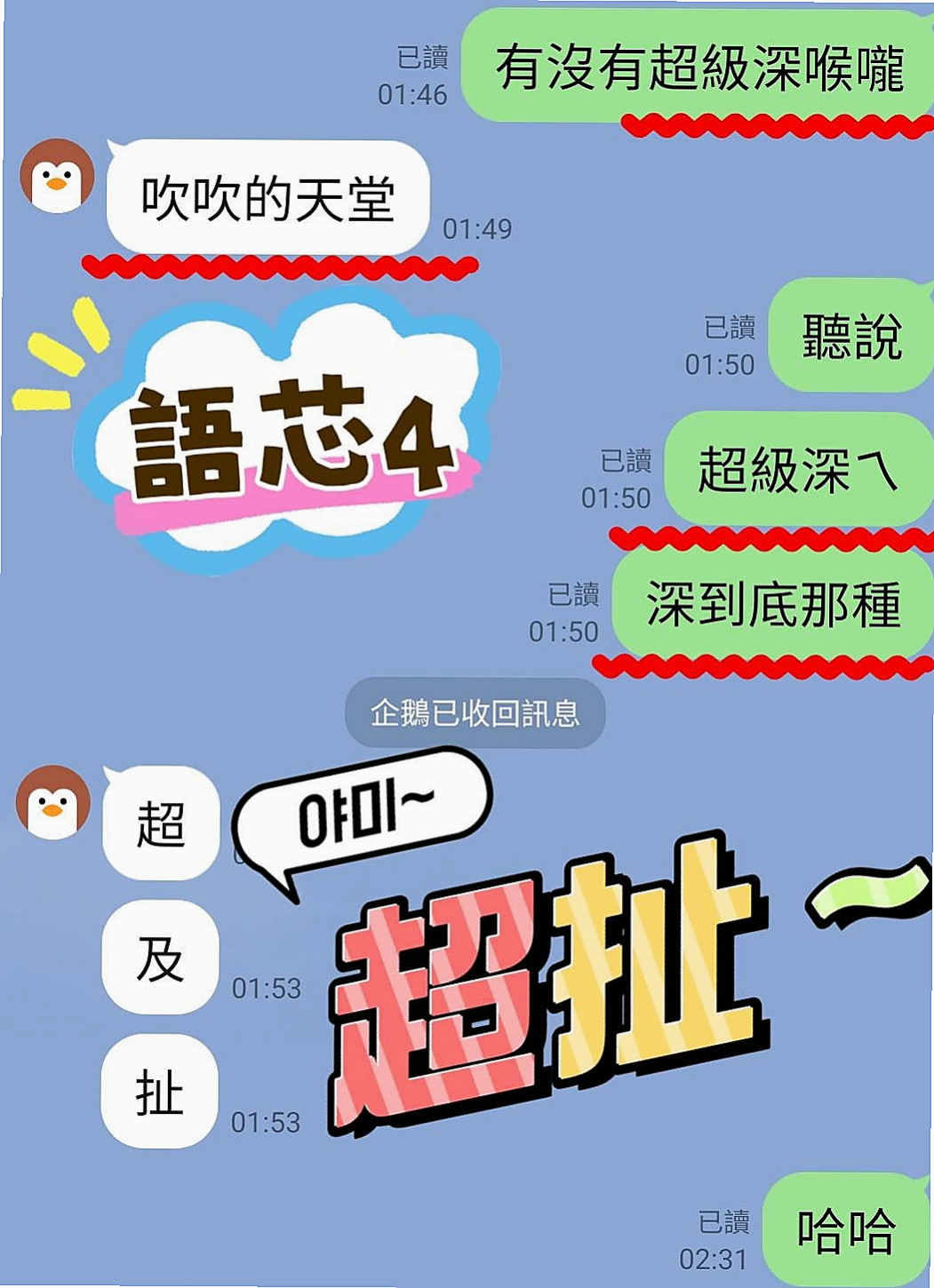 屏東小姐外送:喜鵲 |空姐茶|167cm|46kg|E杯|18y|