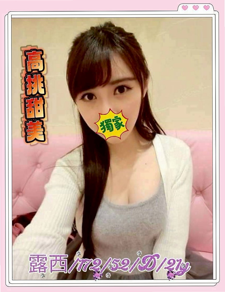 南投外約茶|按摩:小優 |寂寞騷氣OL|166cm|50kg|D杯|23y|